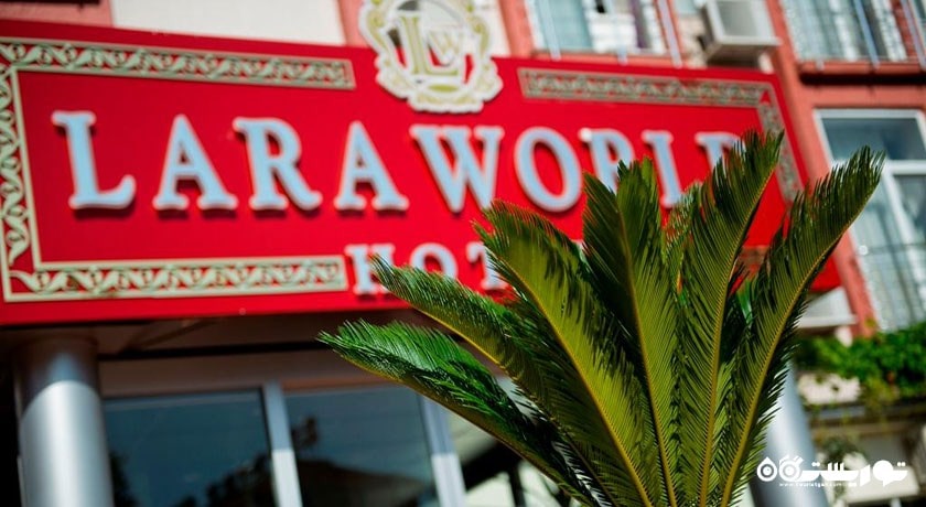 تابلوی ورودی هتل لارا ورلد